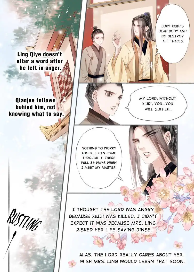 My Dear Concubine Chapter 90 1